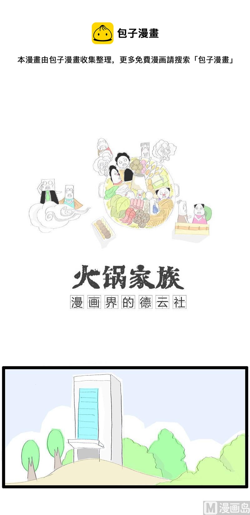 优点与缺点0