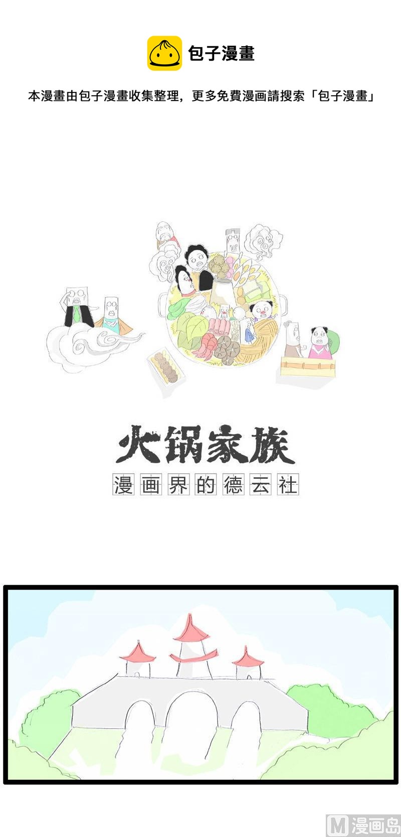 我要离婚0