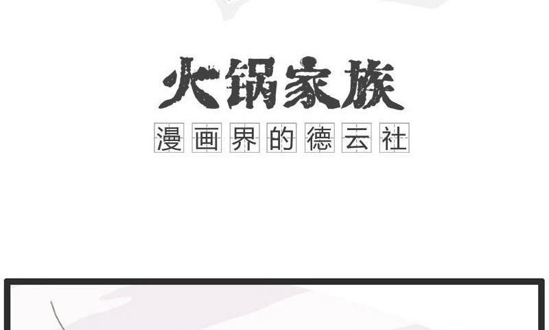 情理之中意料之外1
