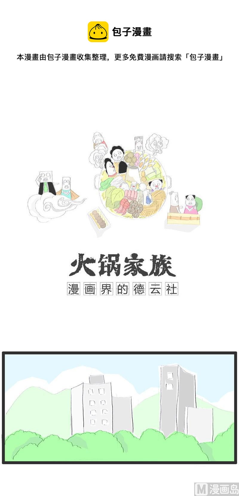 十赌九骗0