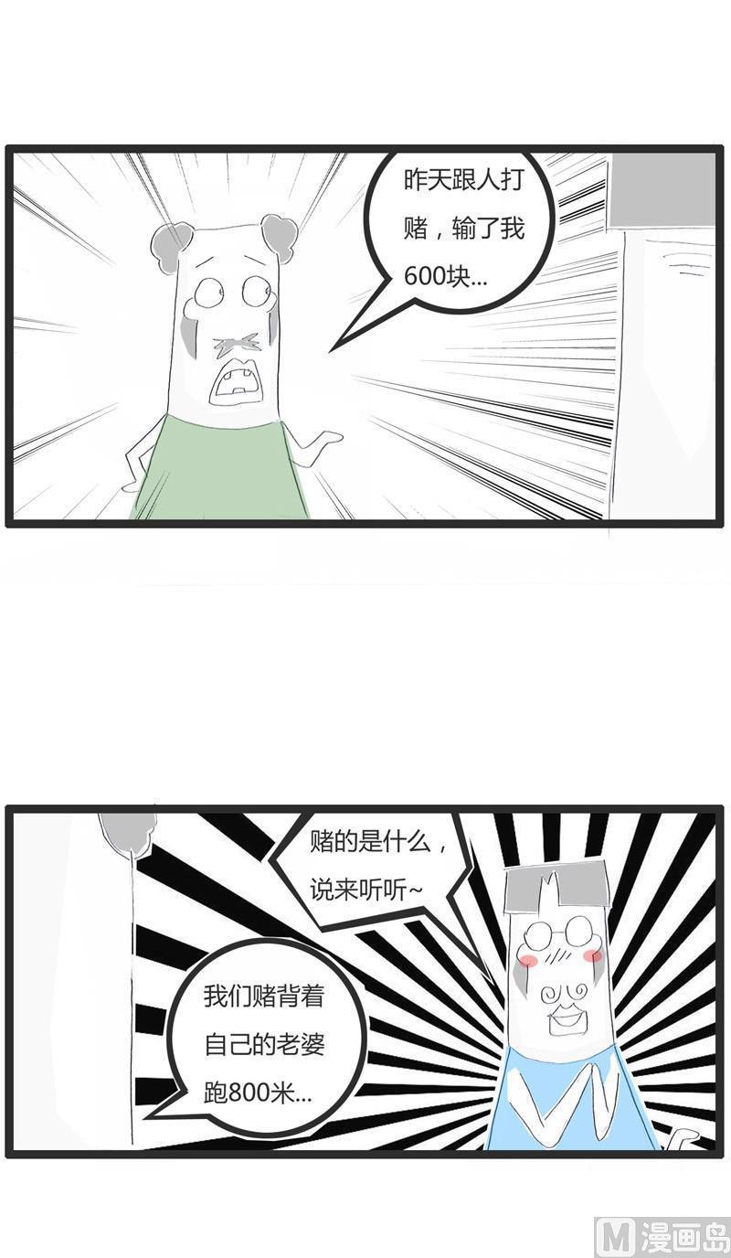十赌九骗2