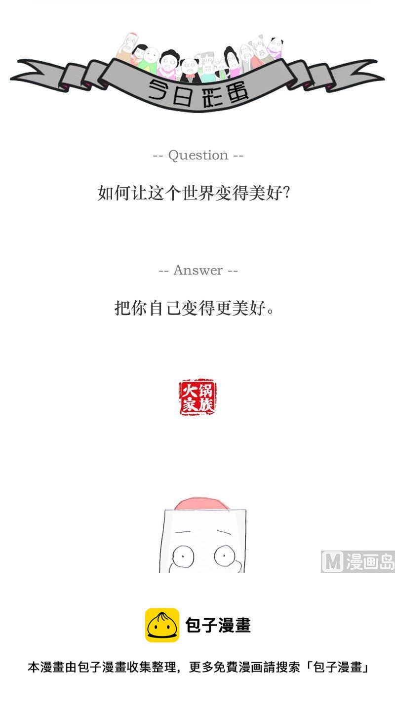 十赌九骗4
