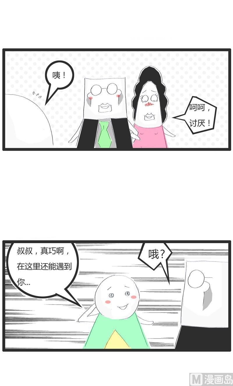 男女不分1