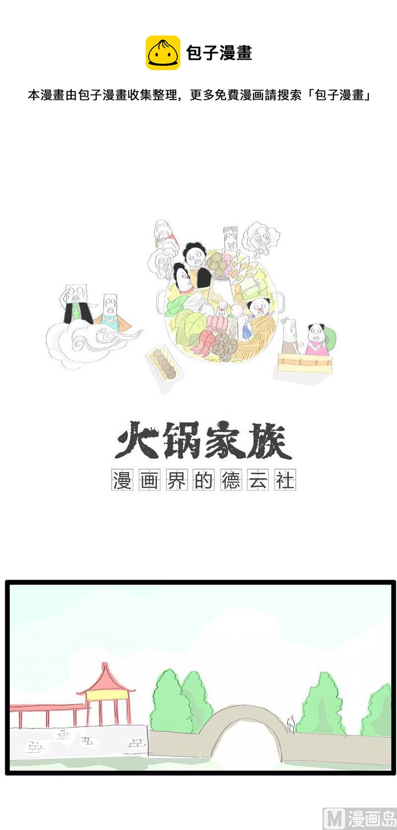 择偶标准0