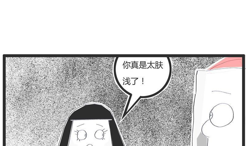 择偶标准2