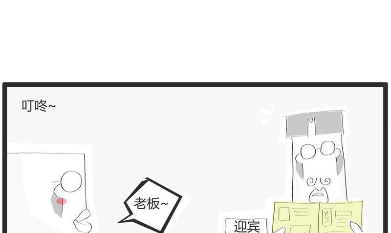 差点出大事1