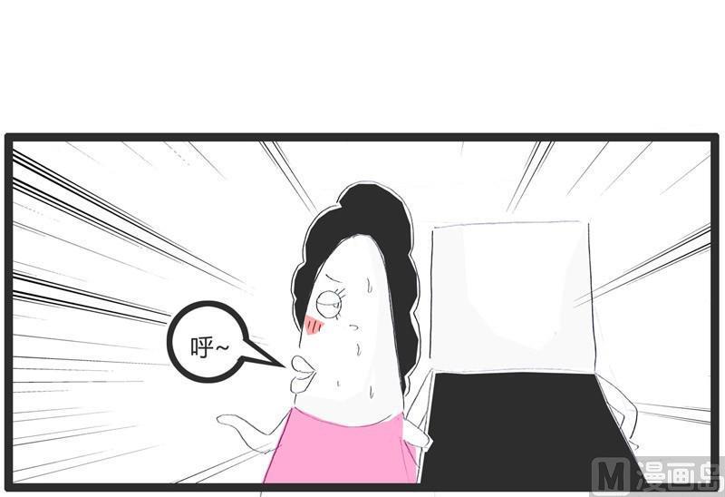 差点出大事6