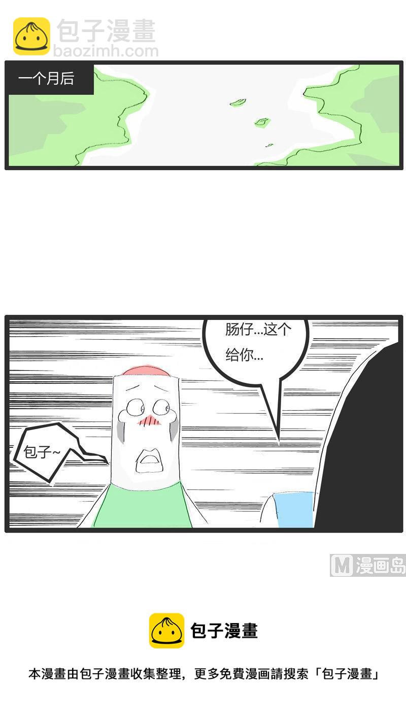 用便当传达爱意4