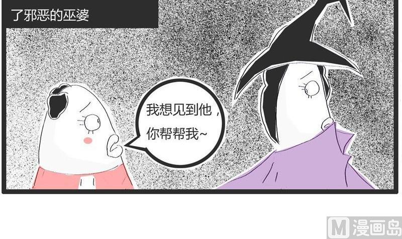美人鱼和王子3
