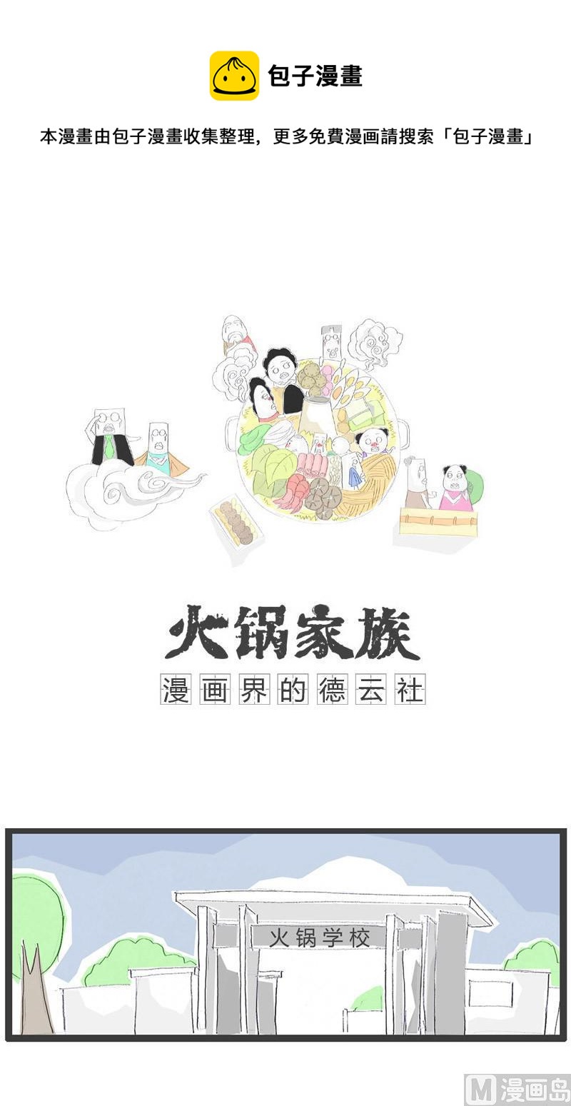 家长不在家0