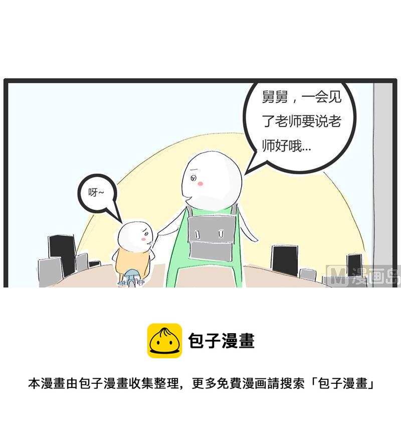 家长不在家4