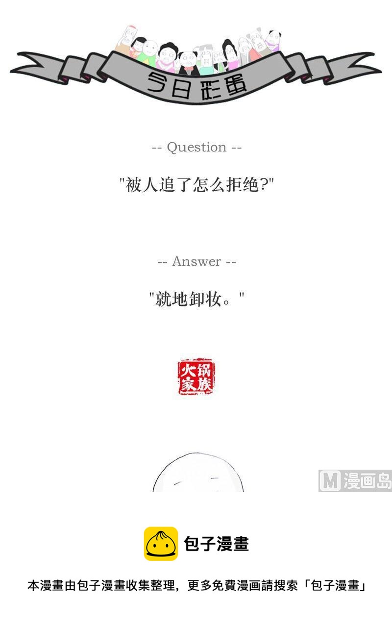 家长不在家5