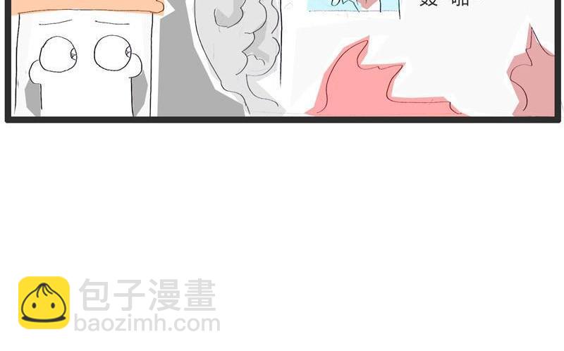 看热闹的不嫌事大3