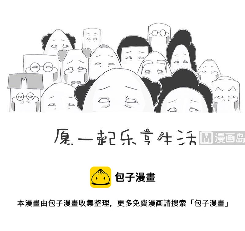 祸不单行-壹10