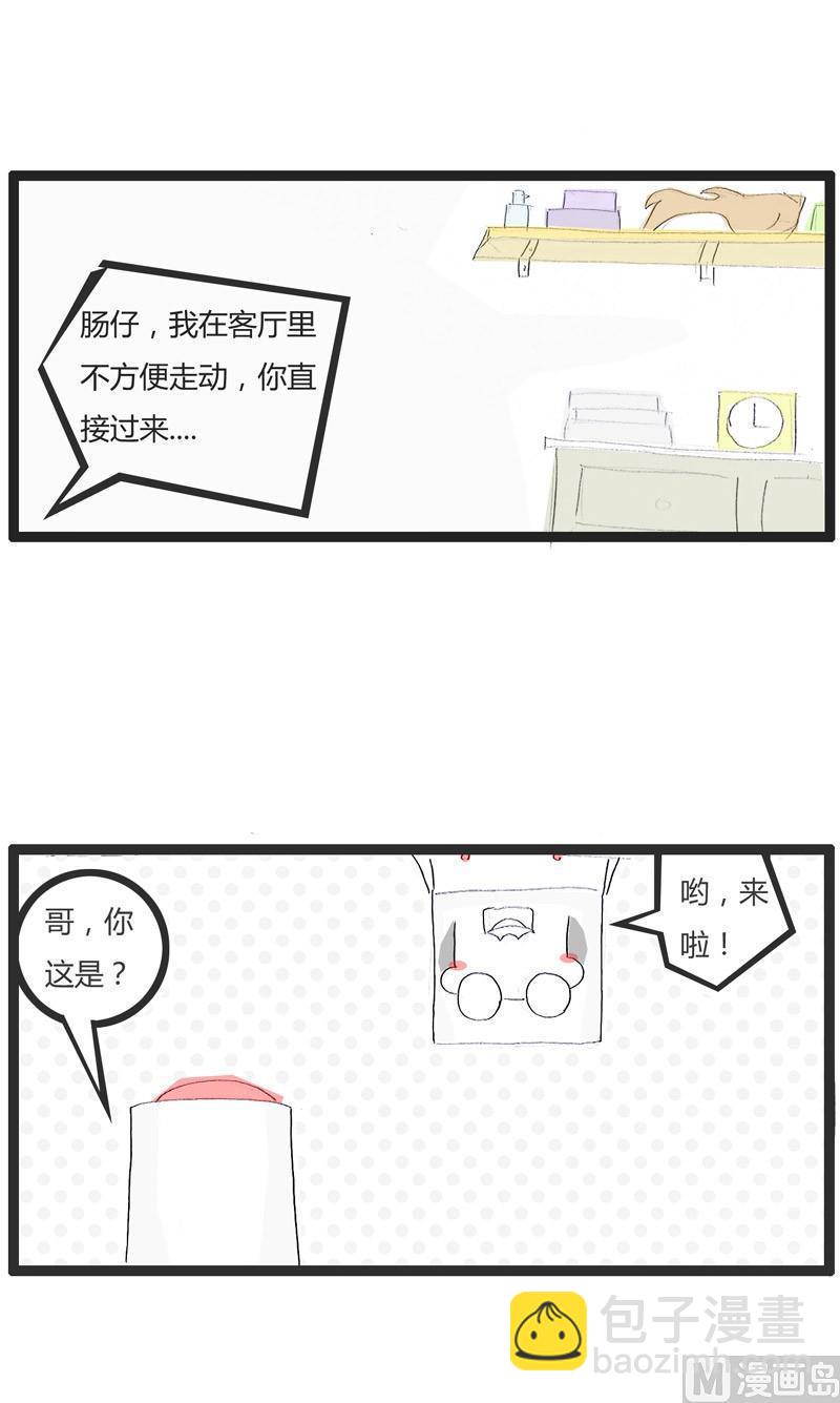 祸不单行-贰2