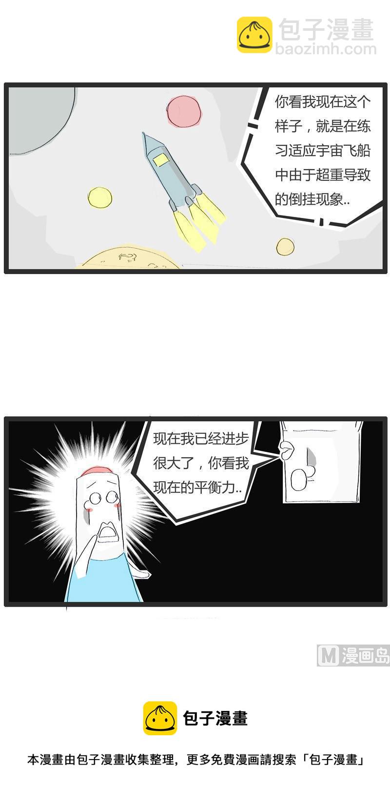 祸不单行-贰4