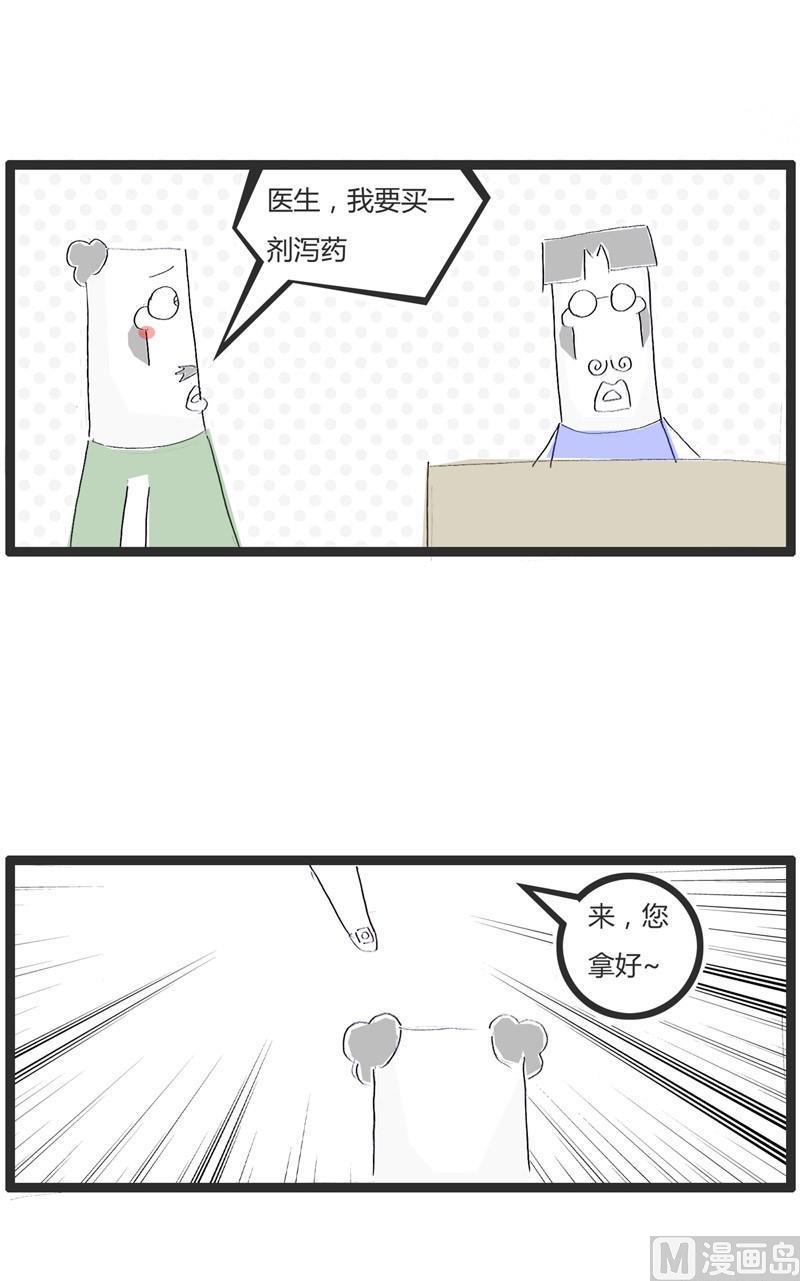 计算错误1