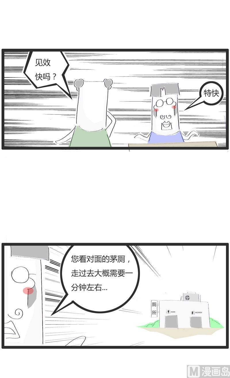 计算错误2