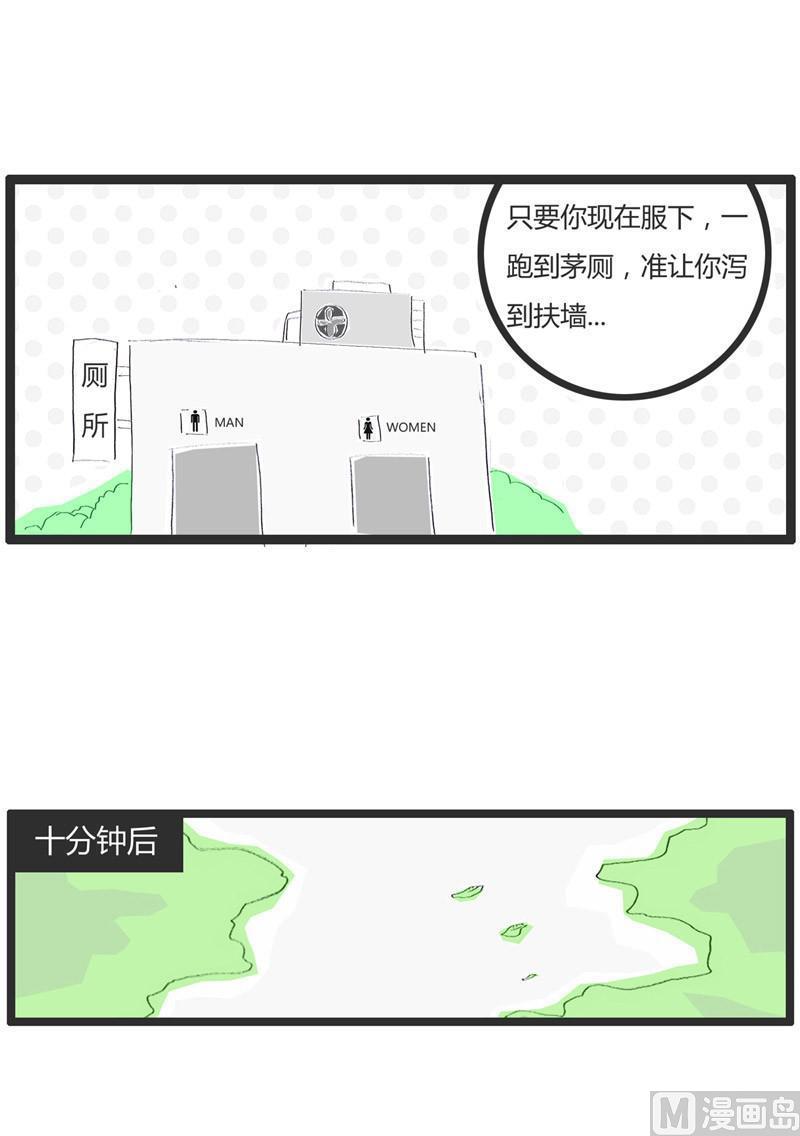计算错误3
