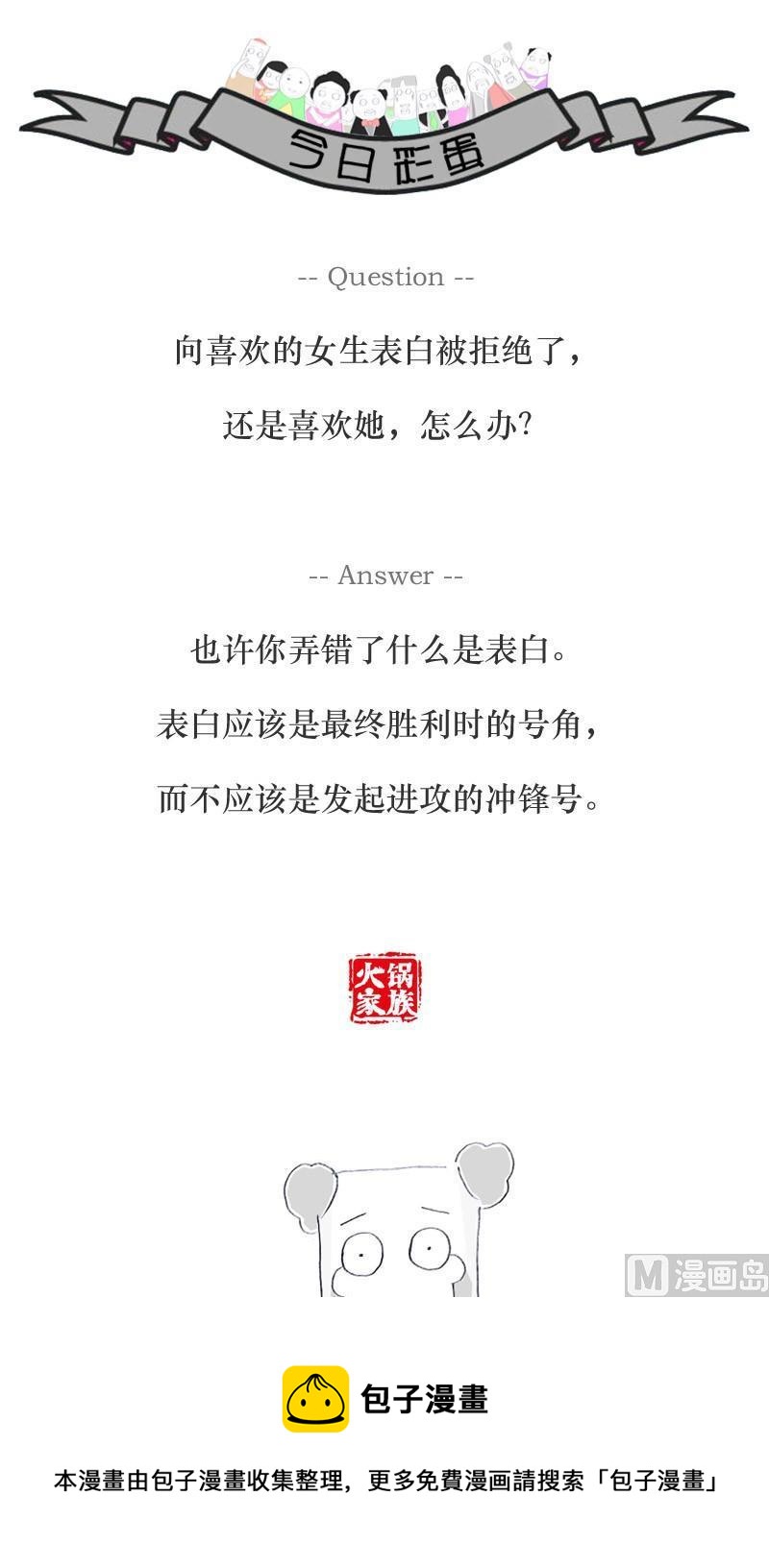 捡到一个神灯4