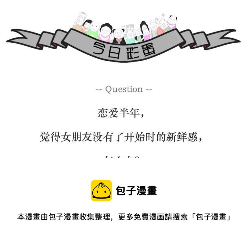 楚霸王和虞姬4