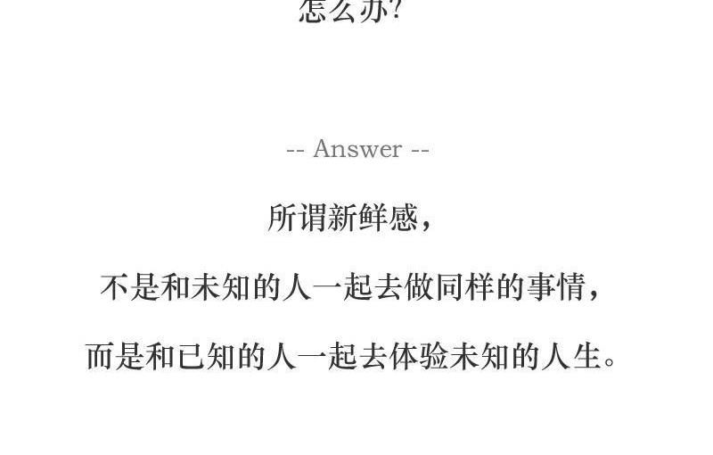 楚霸王和虞姬5
