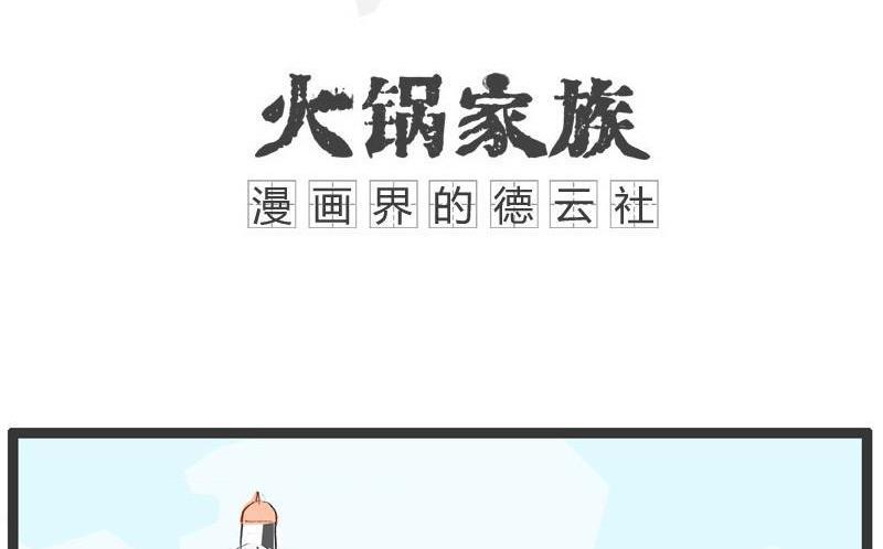 吃饭时少说话1