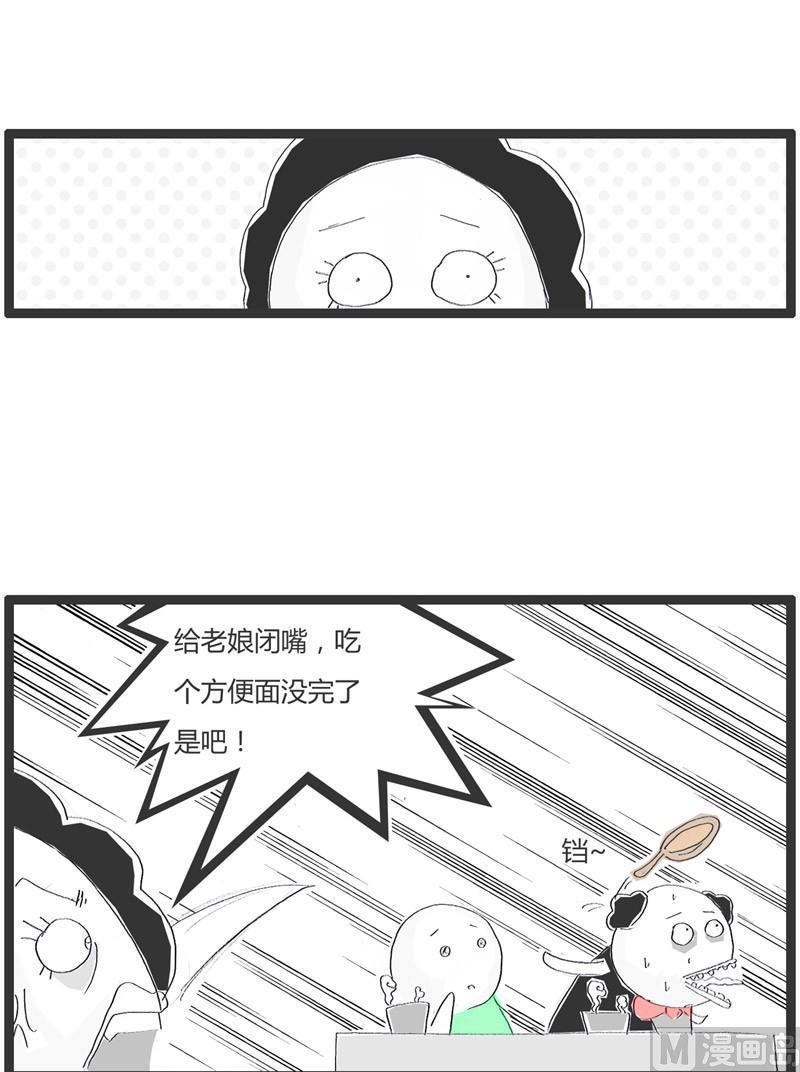吃饭时少说话5