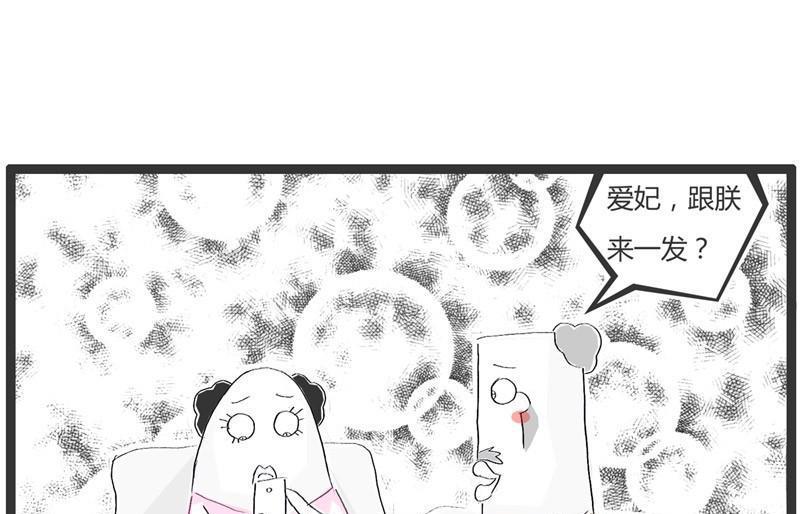 左贵人和右贵人1