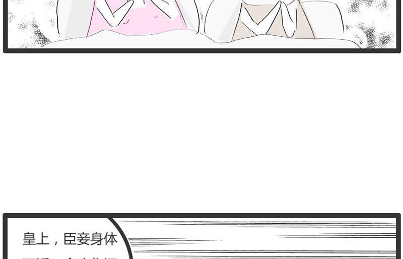 左贵人和右贵人2