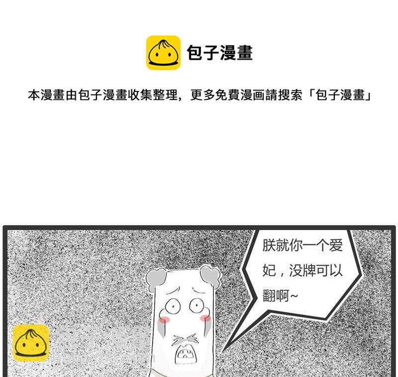 左贵人和右贵人4
