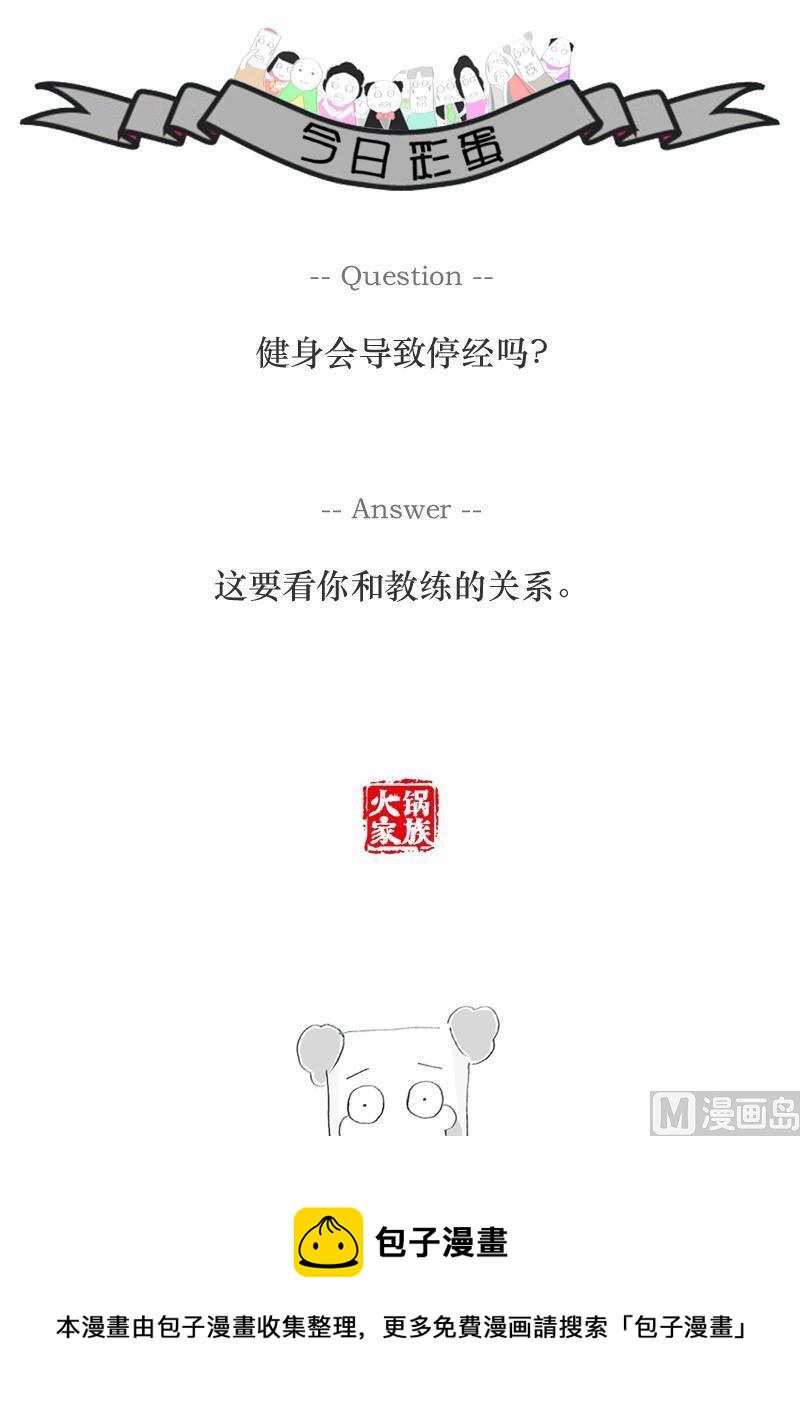 左贵人和右贵人8