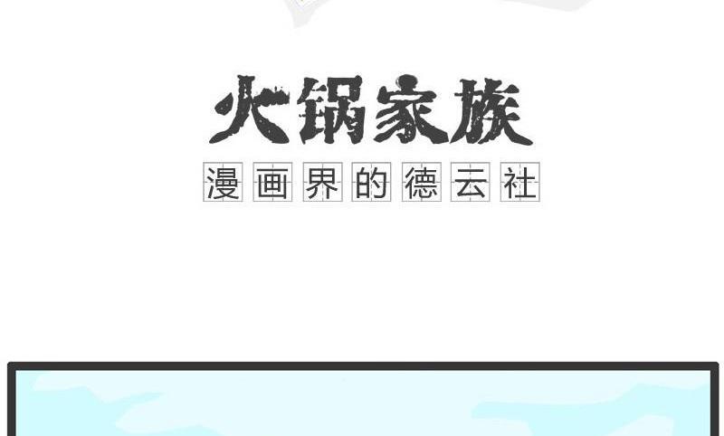 跟老公打了一架1