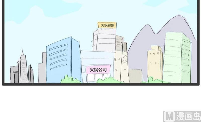跟老公打了一架2