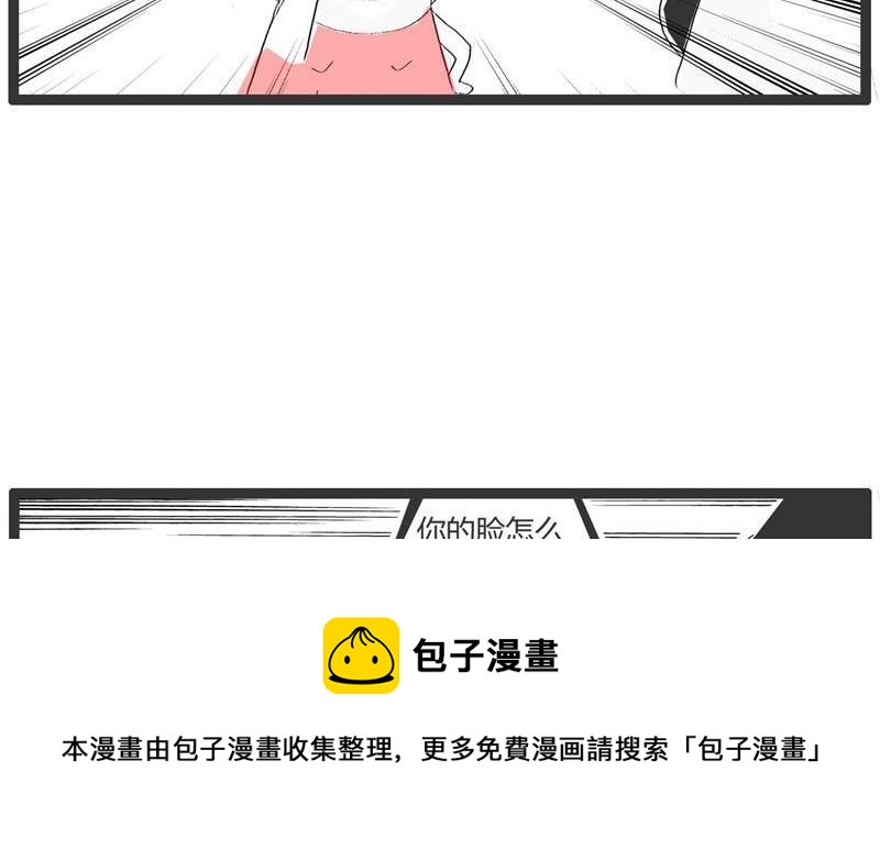 跟老公打了一架4