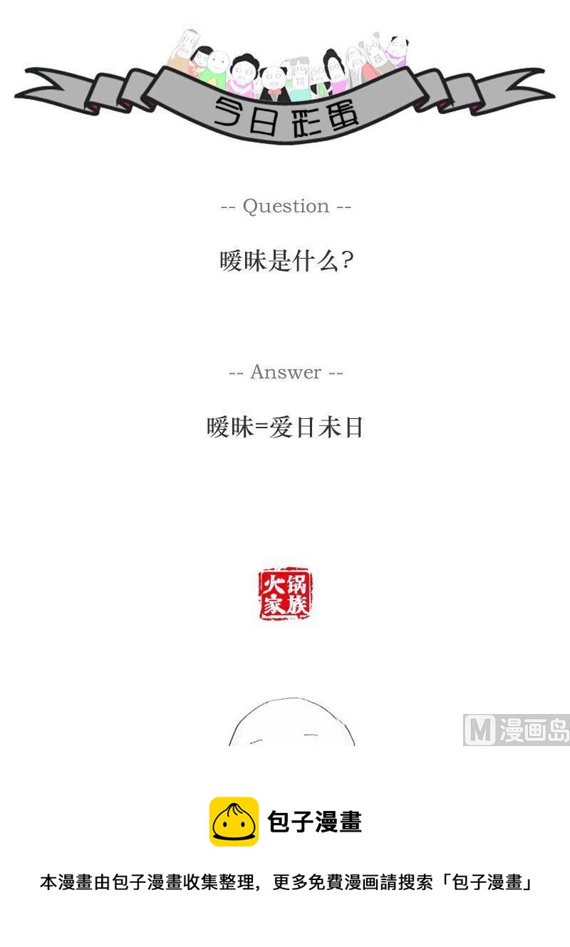 没女孩子喜欢我10