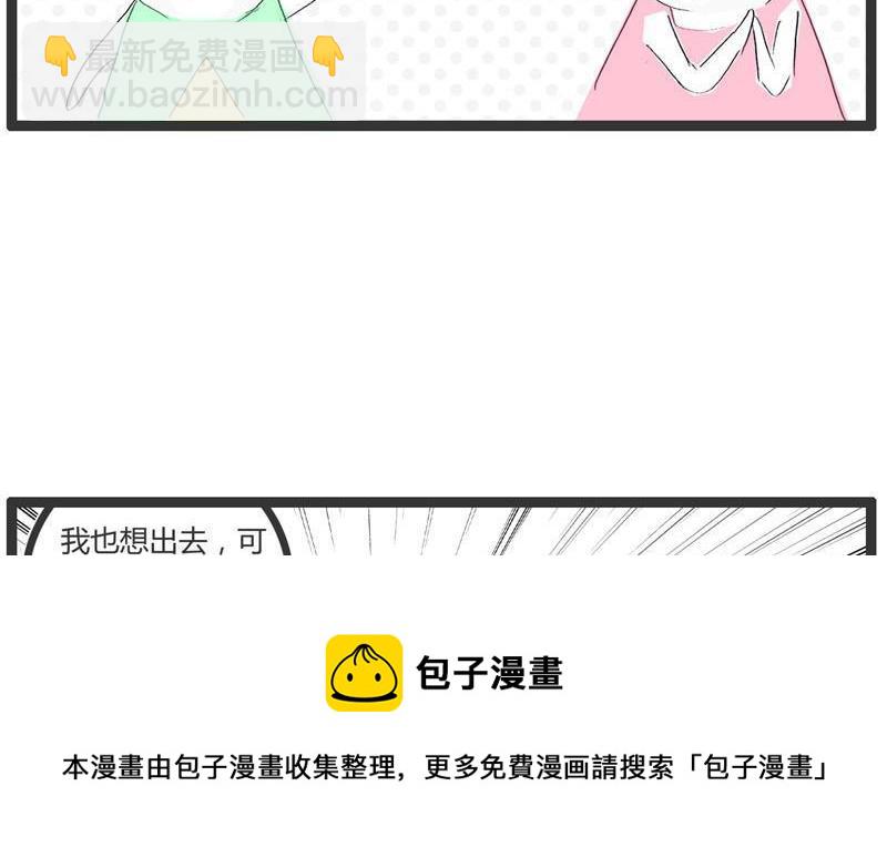 没女孩子喜欢我4