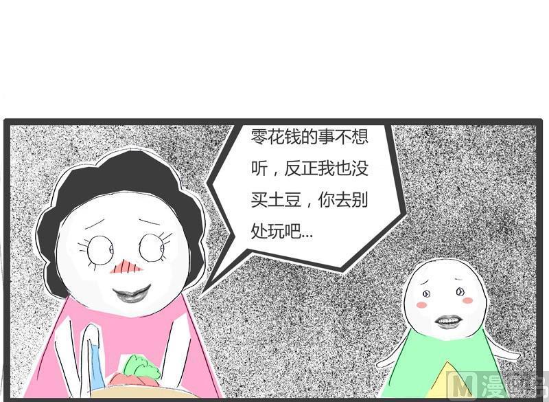 机智的妈妈10