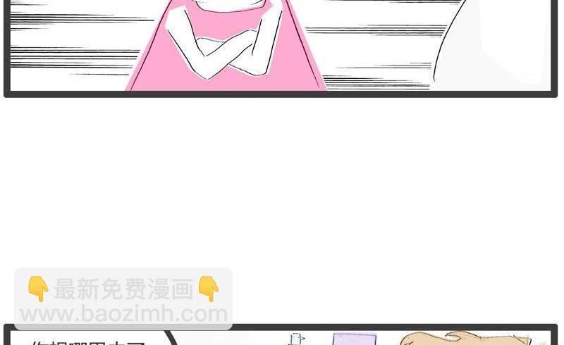 机智的妈妈5