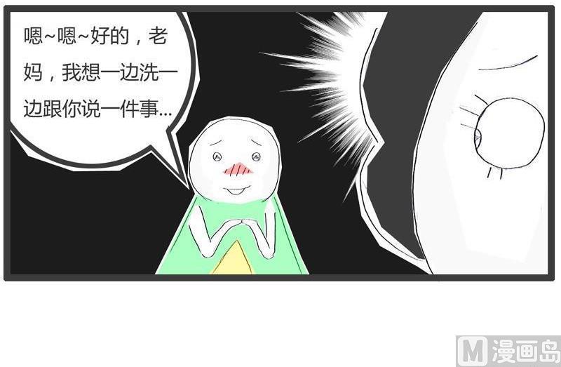 机智的妈妈9