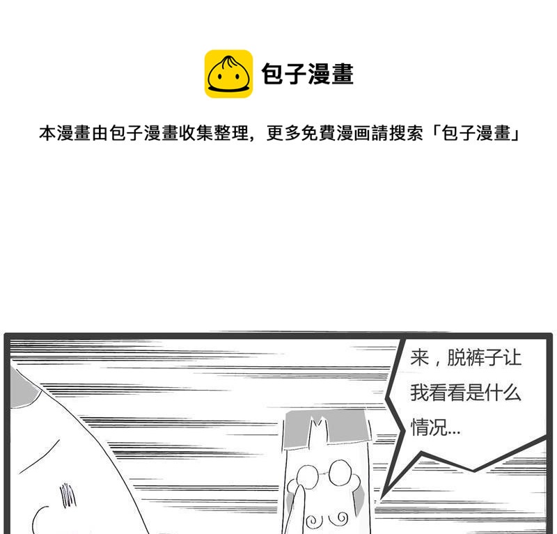 肿了一个月4
