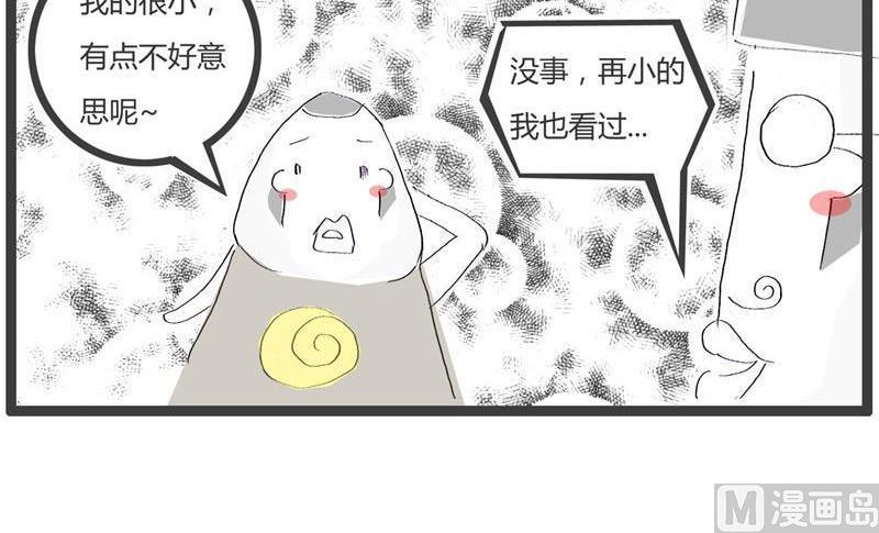 肿了一个月6