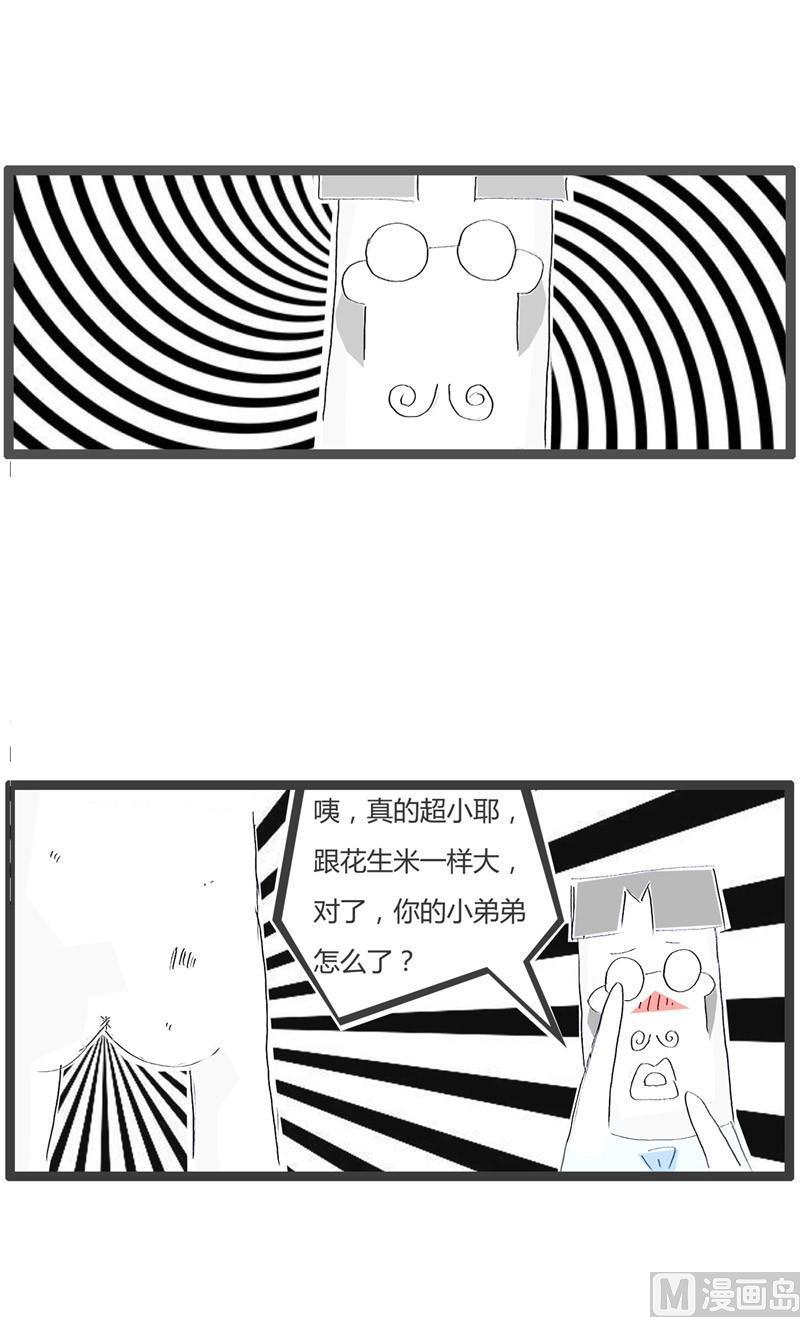 肿了一个月7