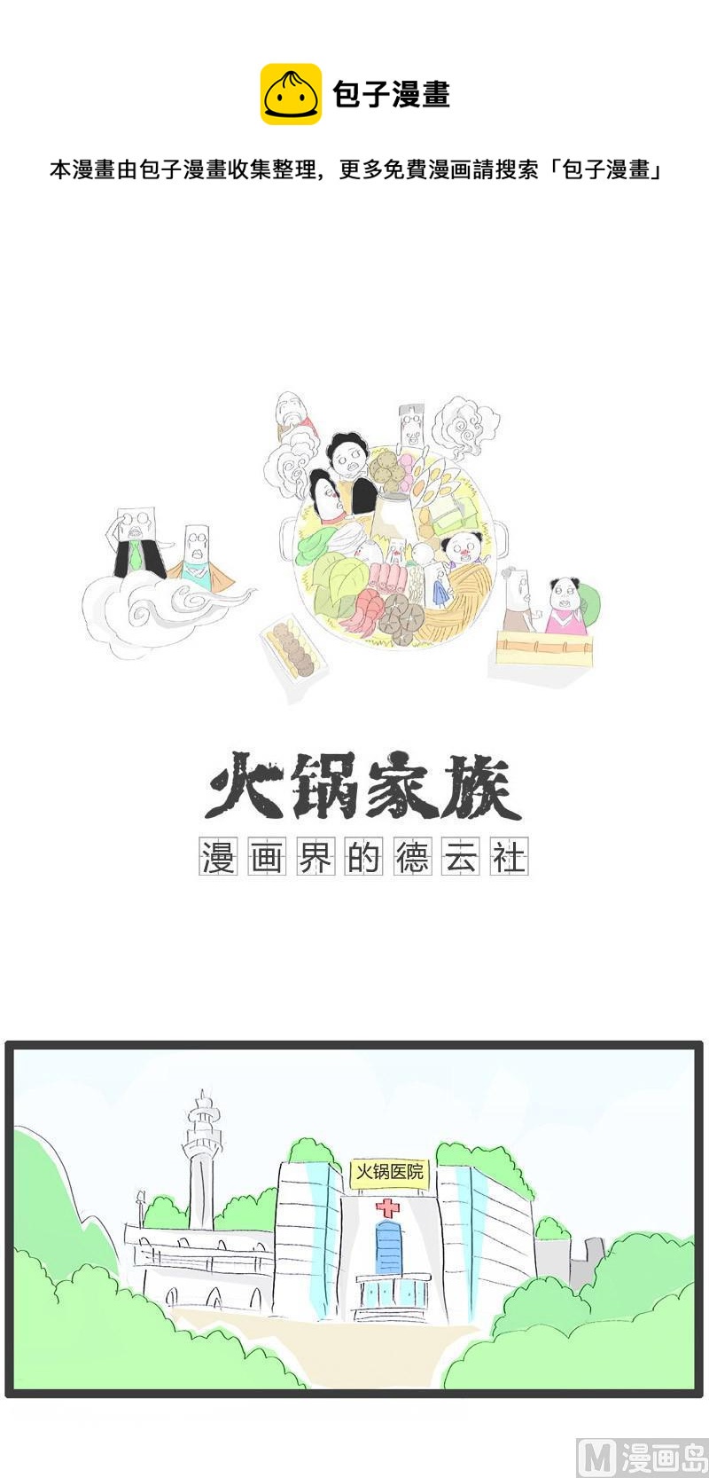 屁股有点疼0