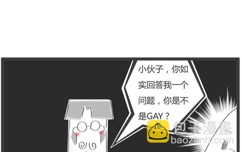 屁股有点疼3