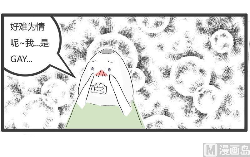 屁股有点疼5