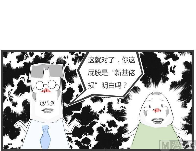 屁股有点疼6