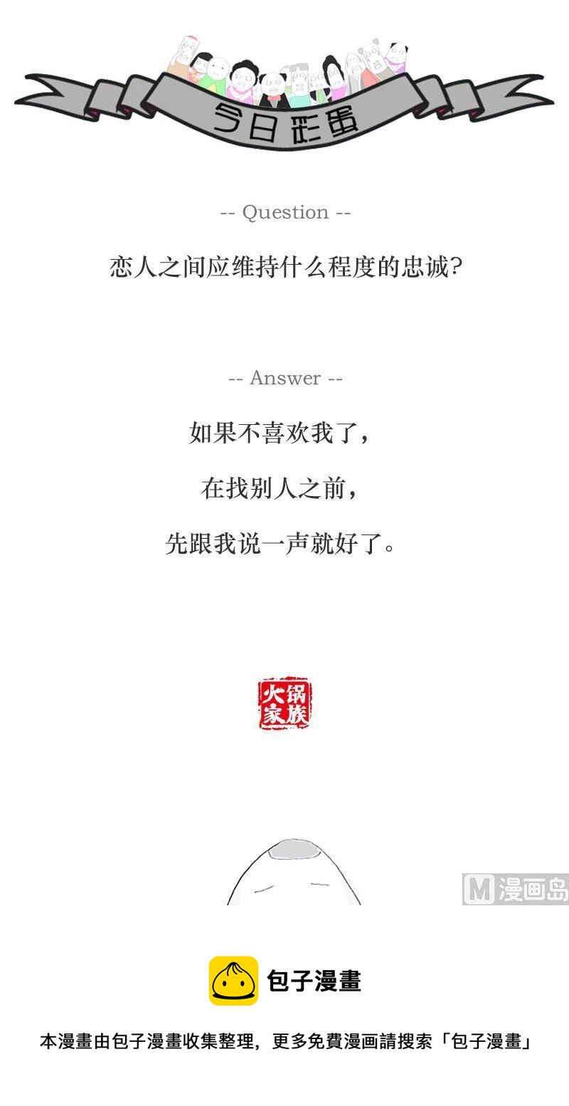 屁股有点疼7