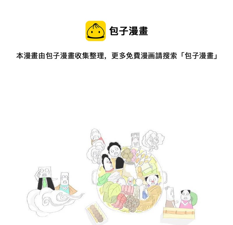 只是为了省钱0