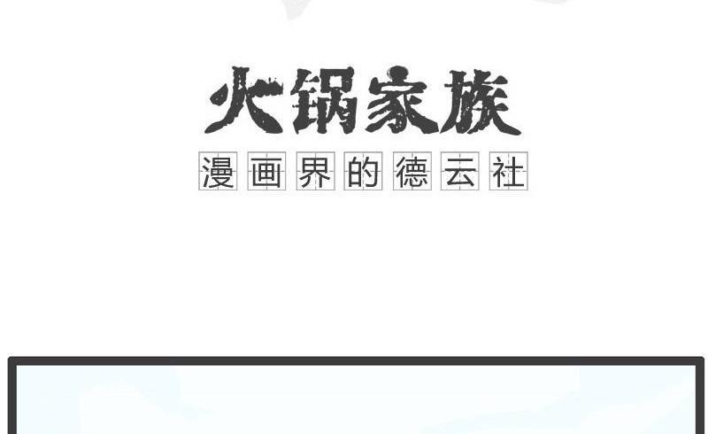 只是为了省钱1